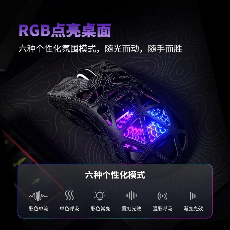 New Hot Furycube G11 Wireless Mouse Game Bluetooth Third Simulation Exam Paw3311 Lightweight Hollow Design Rgb Mouse