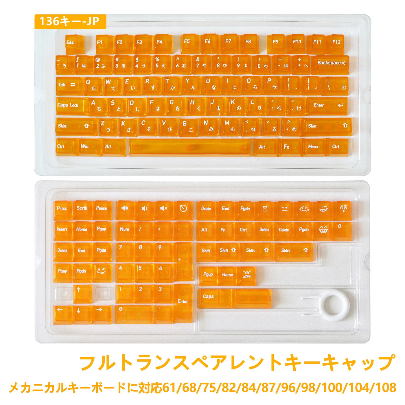 Multilingual Transparent Keycaps, EN/JP/RU/KR Crystal Clear Keycap Set, PC Material Full Translucent Mechanical Keyboard Keys