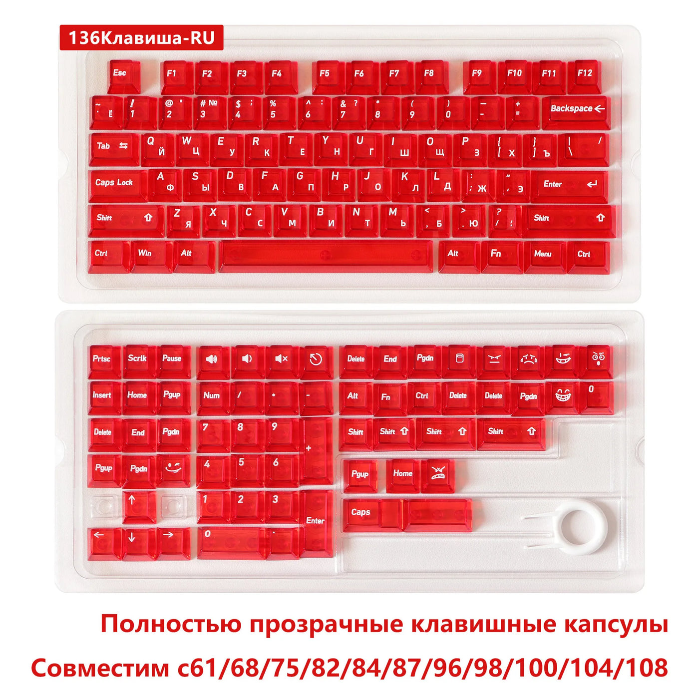 Multilingual Transparent Keycaps, EN/JP/RU/KR Crystal Clear Keycap Set, PC Material Full Translucent Mechanical Keyboard Keys