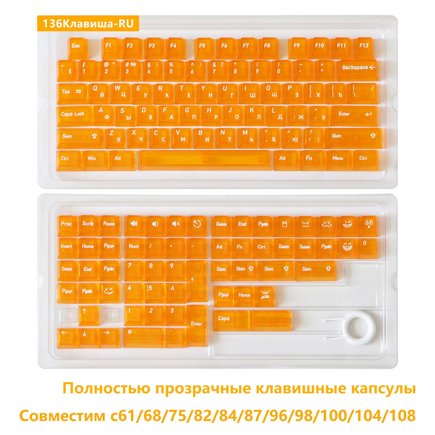 Multilingual Transparent Keycaps, EN/JP/RU/KR Crystal Clear Keycap Set, PC Material Full Translucent Mechanical Keyboard Keys