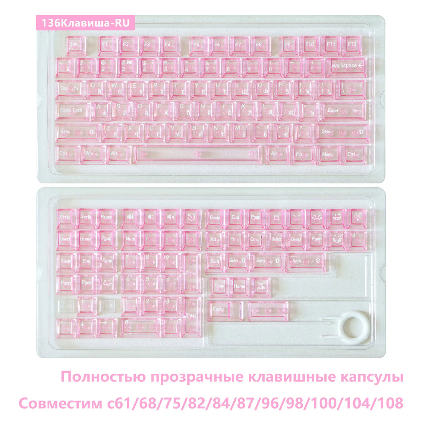 Multilingual Transparent Keycaps, EN/JP/RU/KR Crystal Clear Keycap Set, PC Material Full Translucent Mechanical Keyboard Keys