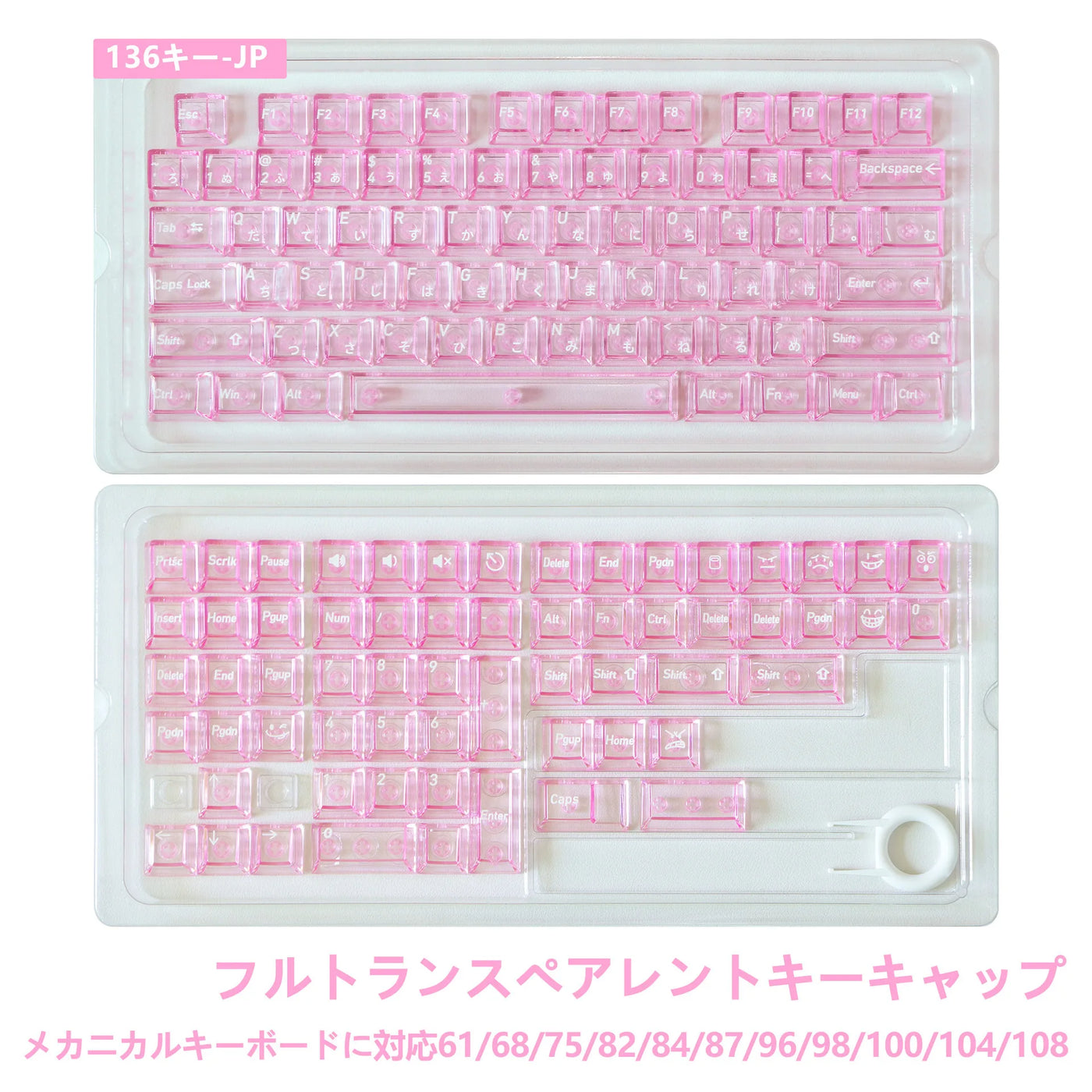Multilingual Transparent Keycaps, EN/JP/RU/KR Crystal Clear Keycap Set, PC Material Full Translucent Mechanical Keyboard Keys