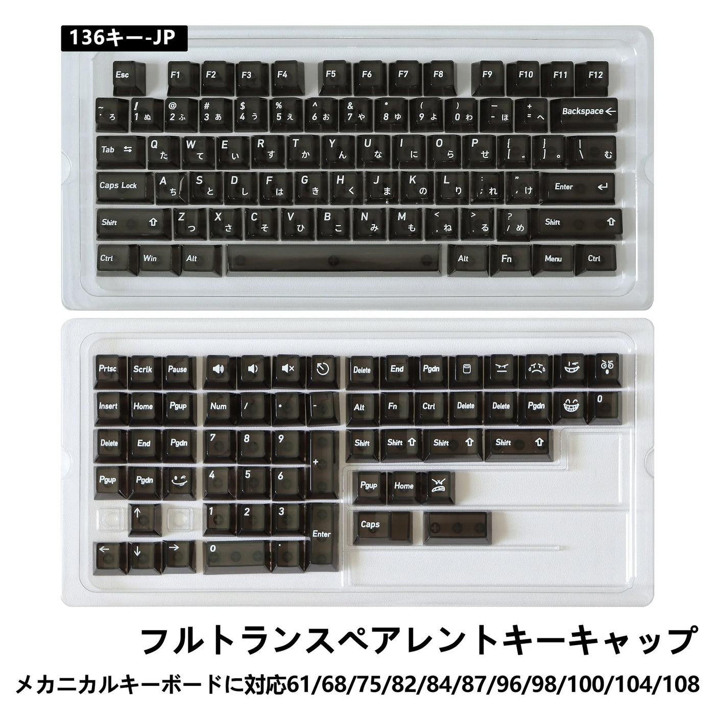 Multilingual Transparent Keycaps, EN/JP/RU/KR Crystal Clear Keycap Set, PC Material Full Translucent Mechanical Keyboard Keys
