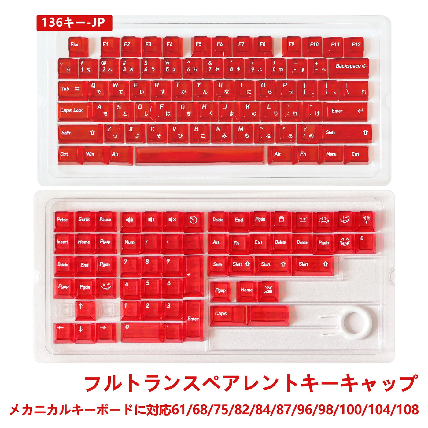Multilingual Transparent Keycaps, EN/JP/RU/KR Crystal Clear Keycap Set, PC Material Full Translucent Mechanical Keyboard Keys