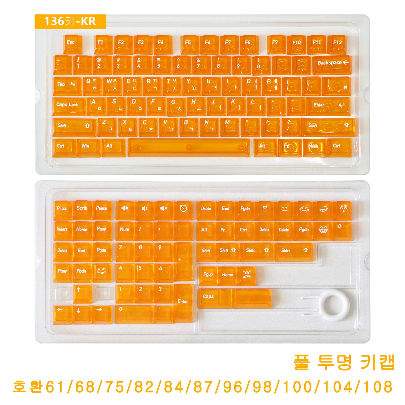 Multilingual Transparent Keycaps, EN/JP/RU/KR Crystal Clear Keycap Set, PC Material Full Translucent Mechanical Keyboard Keys