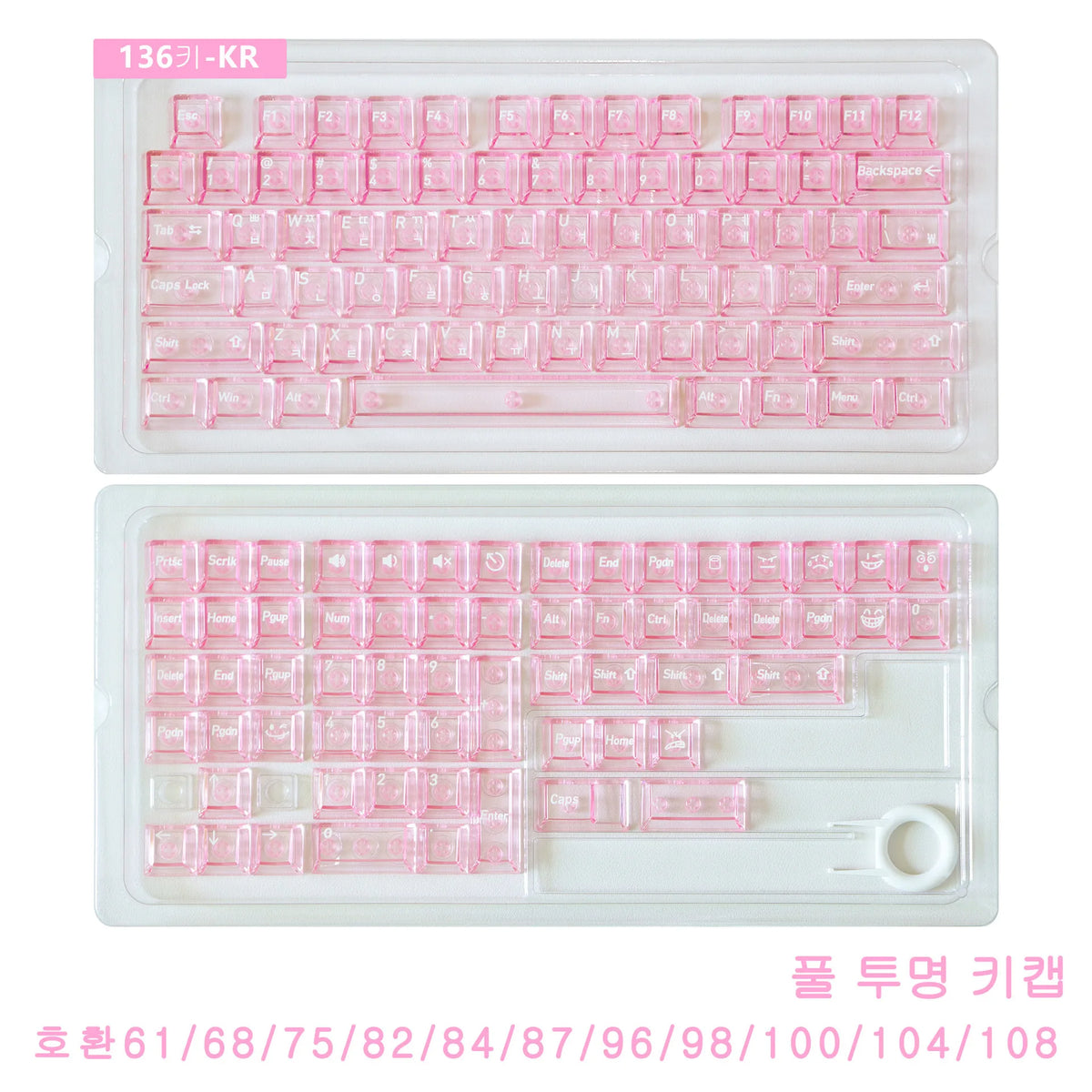 Multilingual Transparent Keycaps, EN/JP/RU/KR Crystal Clear Keycap Set, PC Material Full Translucent Mechanical Keyboard Keys