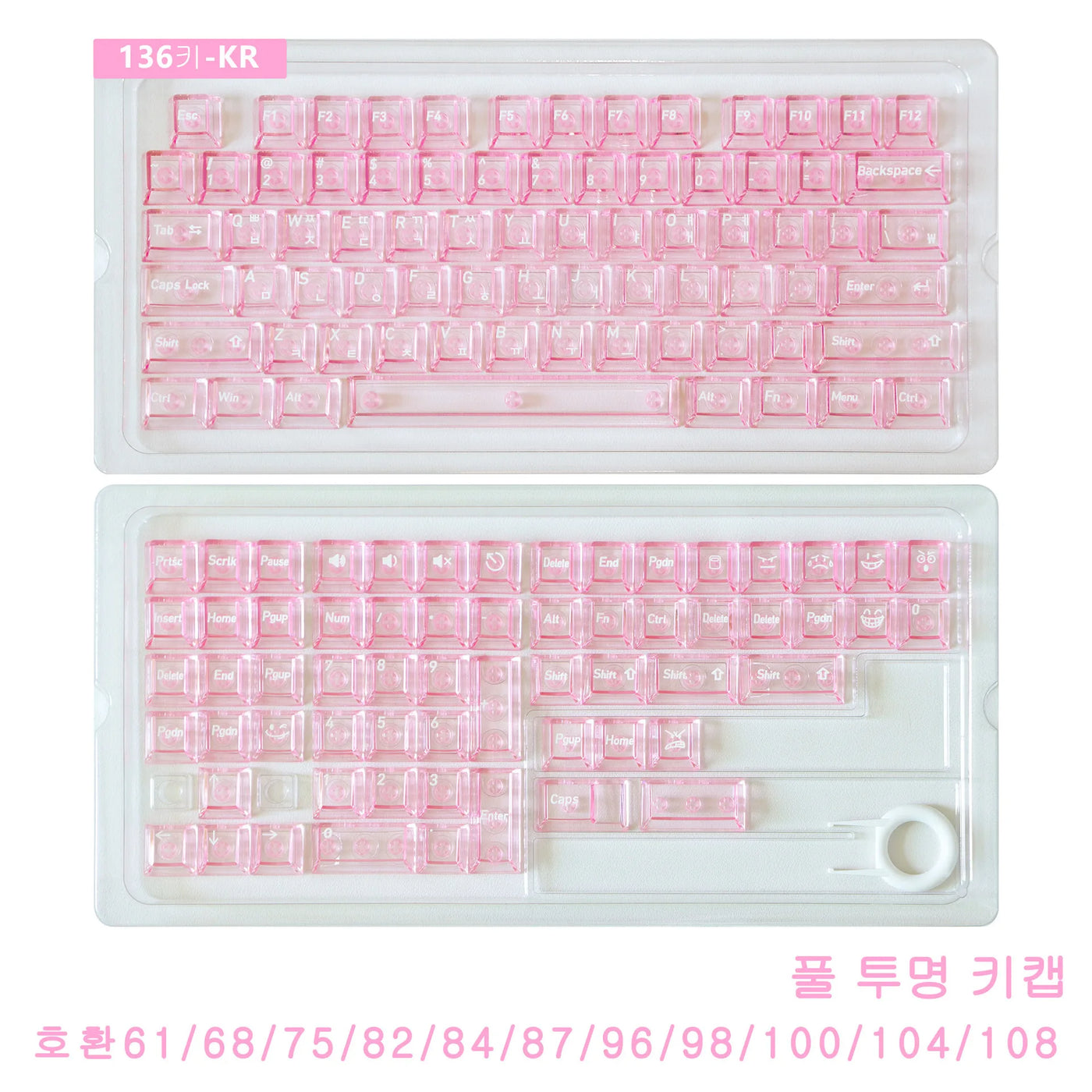 Multilingual Transparent Keycaps, EN/JP/RU/KR Crystal Clear Keycap Set, PC Material Full Translucent Mechanical Keyboard Keys