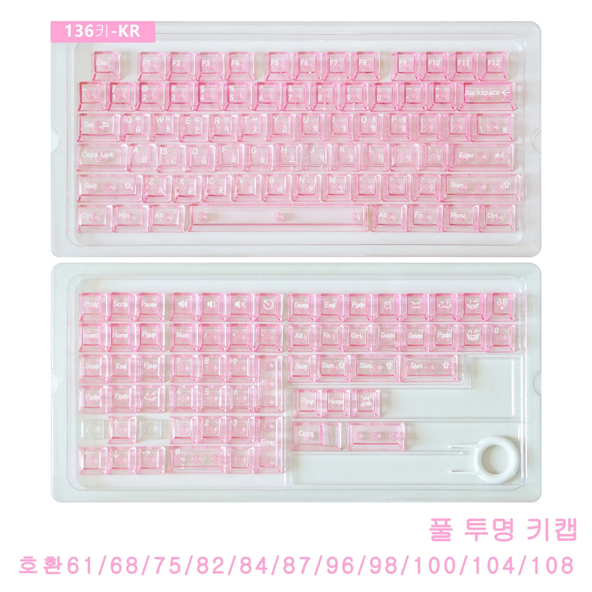 Multilingual Transparent Keycaps, EN/JP/RU/KR Crystal Clear Keycap Set, PC Material Full Translucent Mechanical Keyboard Keys